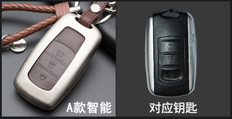 标跃新2018风光330钥匙包14款汽车智能遥控套扣壳锁匙包锁匙套专用