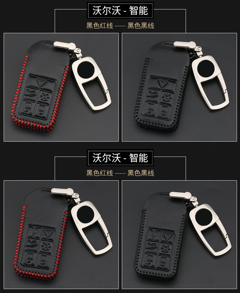 沃尔沃xc60车钥匙图解,沃尔沃xc60图解 曲园 沃尔沃xc60钥匙包 s60l xc90 v40 s90钥匙包汽车