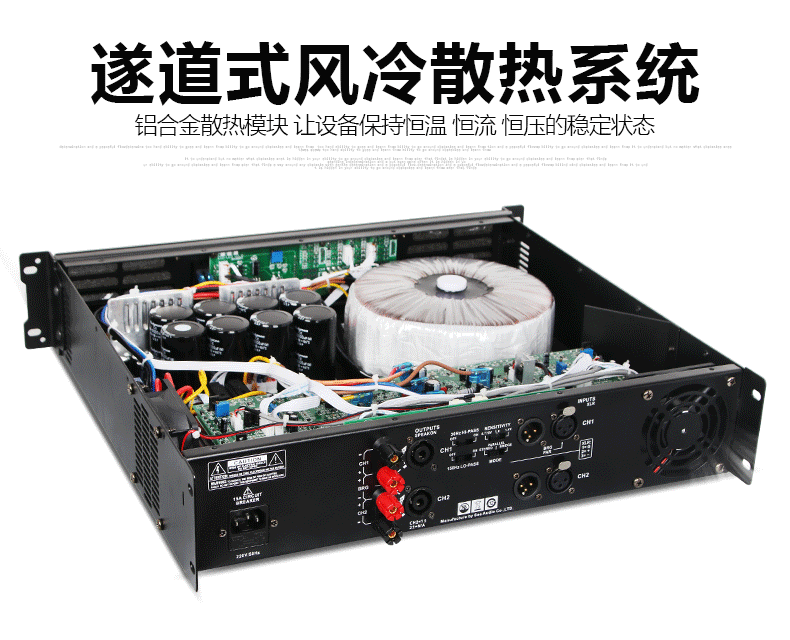 ga1100专业纯后级功放(1100w*2)