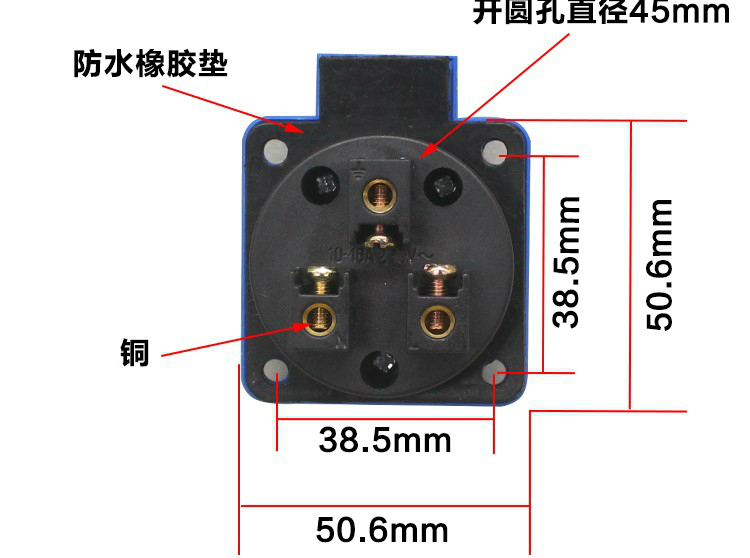 多工能插座家用ip54防水欧式工业插座3芯三孔10a~16a