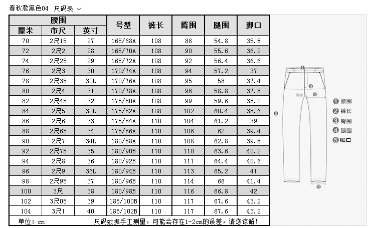 圣得西男士西裤春秋款西裤男西服裤子修身款正装西裤男9209112301