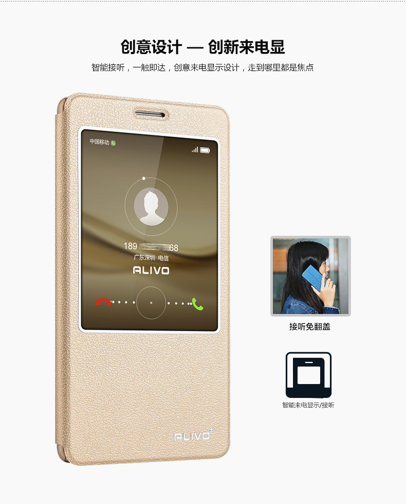 华为mt9手机壳翻盖选什么牌子好 同款好推荐