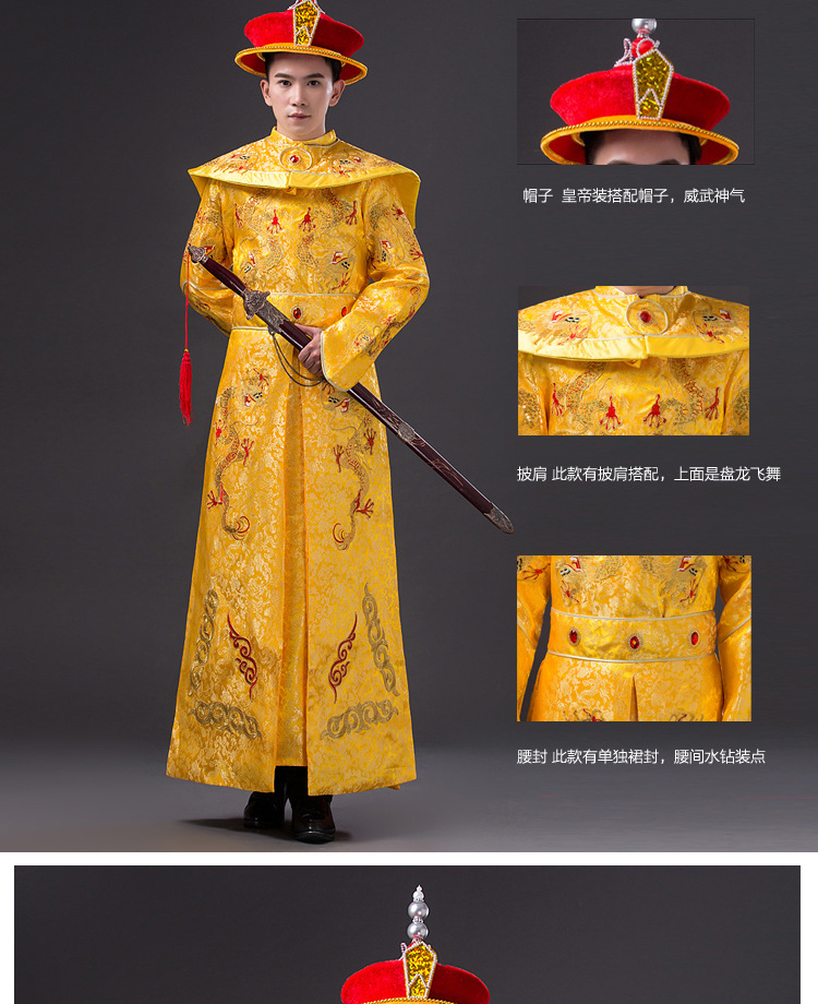 古代清朝汉武帝太子图片