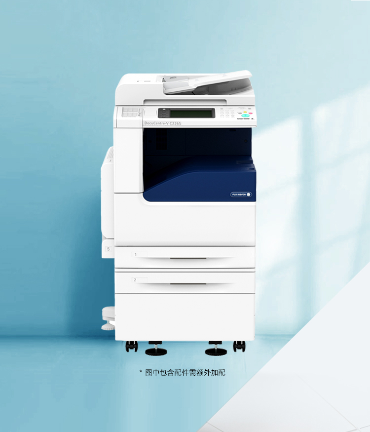 富士施乐(fuji xerox) docucentre-v c2265 cps2tray