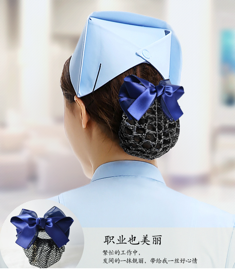 茵为 头花职业发网网兜酒店医院护士空姐银行盘发发夹