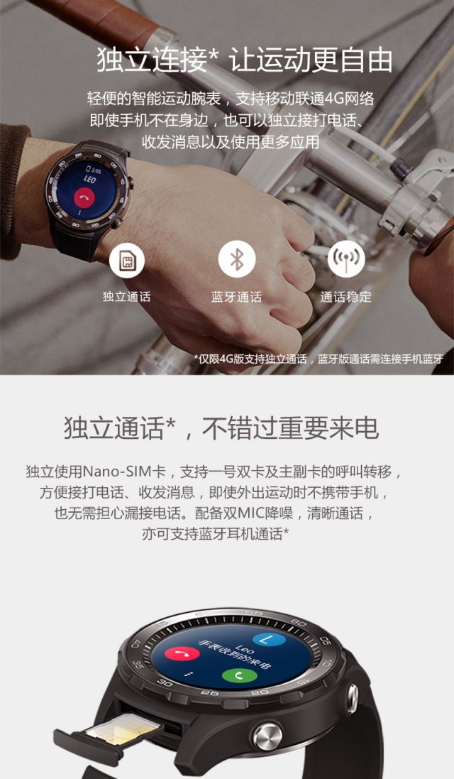 华为(huawei)watch2智能手表2代运动男女通话手表手机