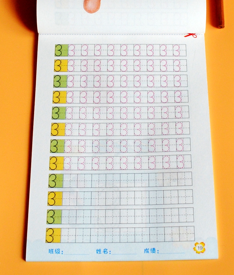 练字儿童初学者中班大班写字帖学龄前儿童铅笔写字本 数字0-10 数字10