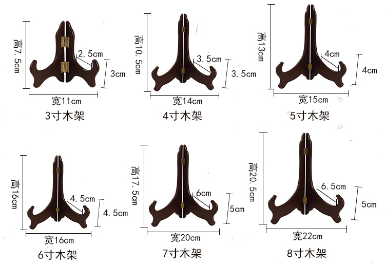 盘子实木支架普洱茶饼陶瓷圆盘架仿底座托架工艺品摆件架摆盘 黑色16