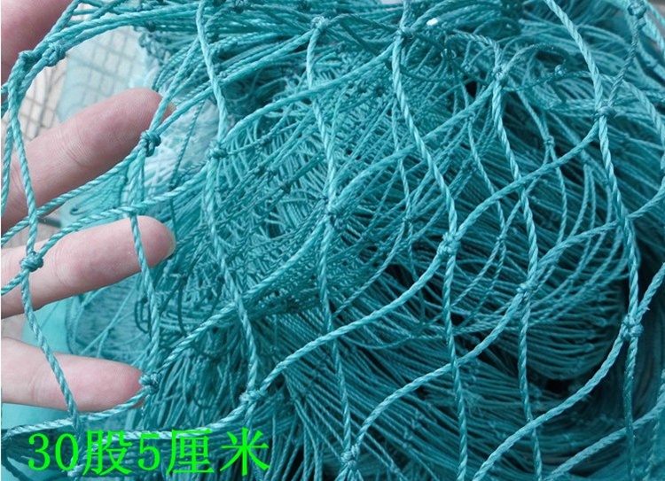 护栏网养野鸡网小鸡网围栏养殖网防护渔网抗老化尼龙网隔离栅栏 24股