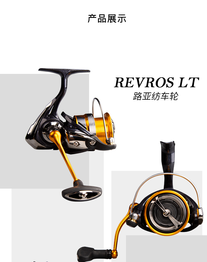 【不上架】daiwa/达亿瓦 2019新款纺车轮 revros lt 金属线杯摇臂