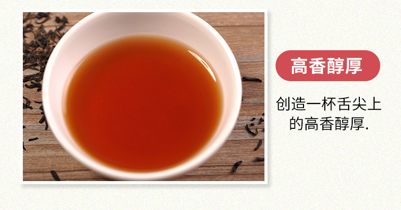 祥源茶金色庄园系列宝华安徽祁门红茶祁门工夫红茶茶叶礼盒240g