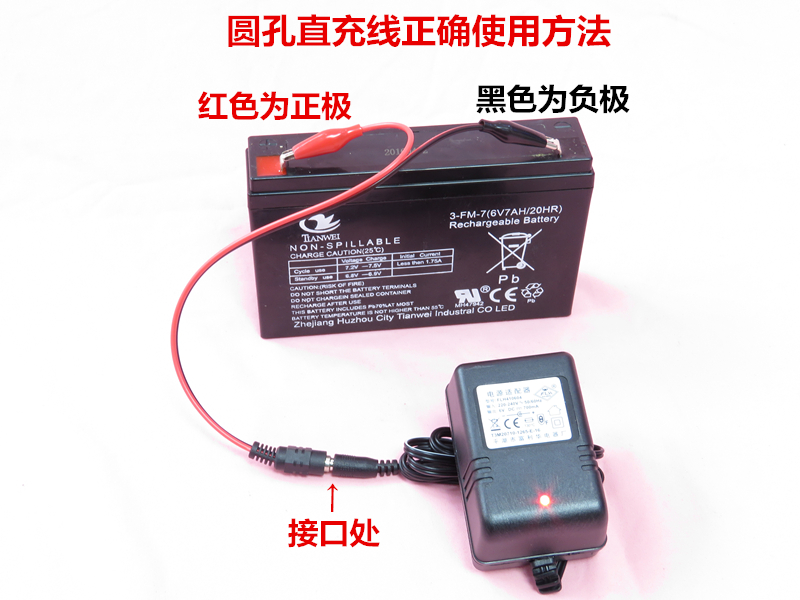 5ah7a10ah童车蓄电池6伏儿童电动玩具 6v5ah