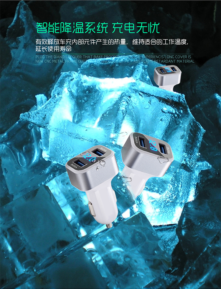 车载充电器一拖二车充电压