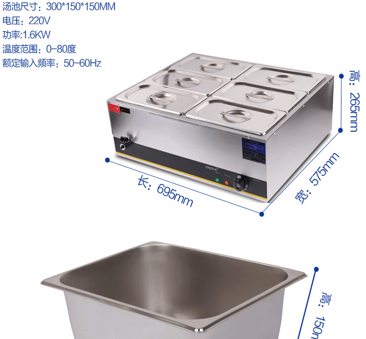 商用电热保温汤池深汤菜炉6格暖汤炉保温台售饭台快餐