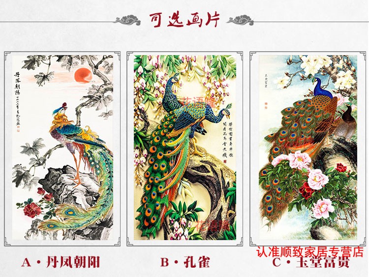 花语隆 定制 国画丹凤朝阳花鸟凤凰图孔雀图 丝绸卷轴