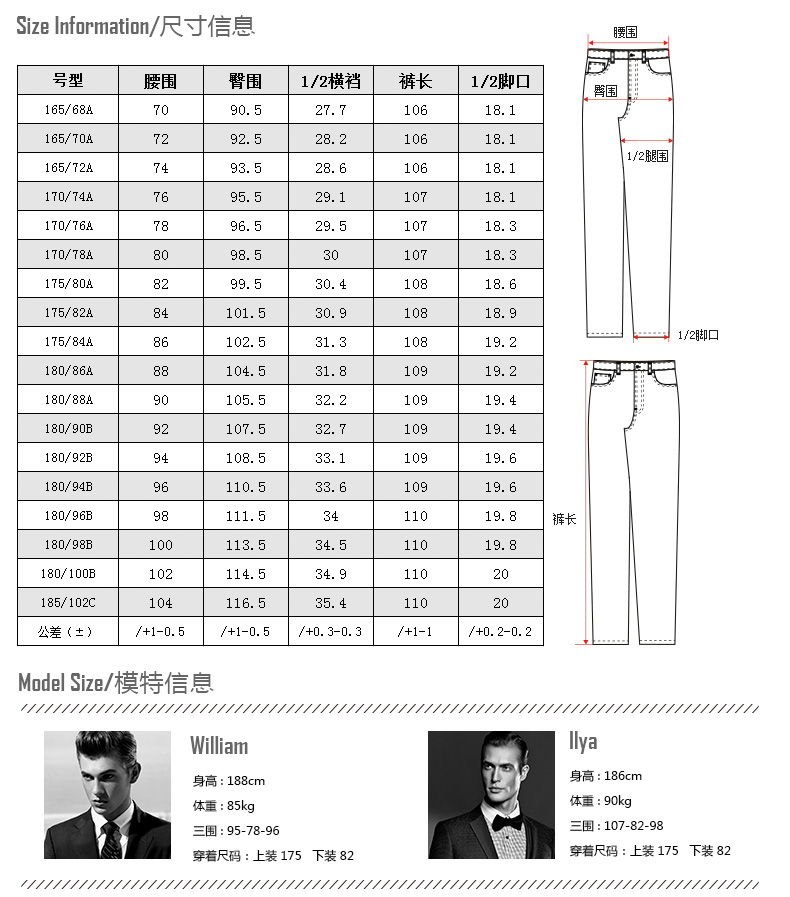 【天丝】九牧王夏新品 男士商务直筒经典纯色舒适休闲