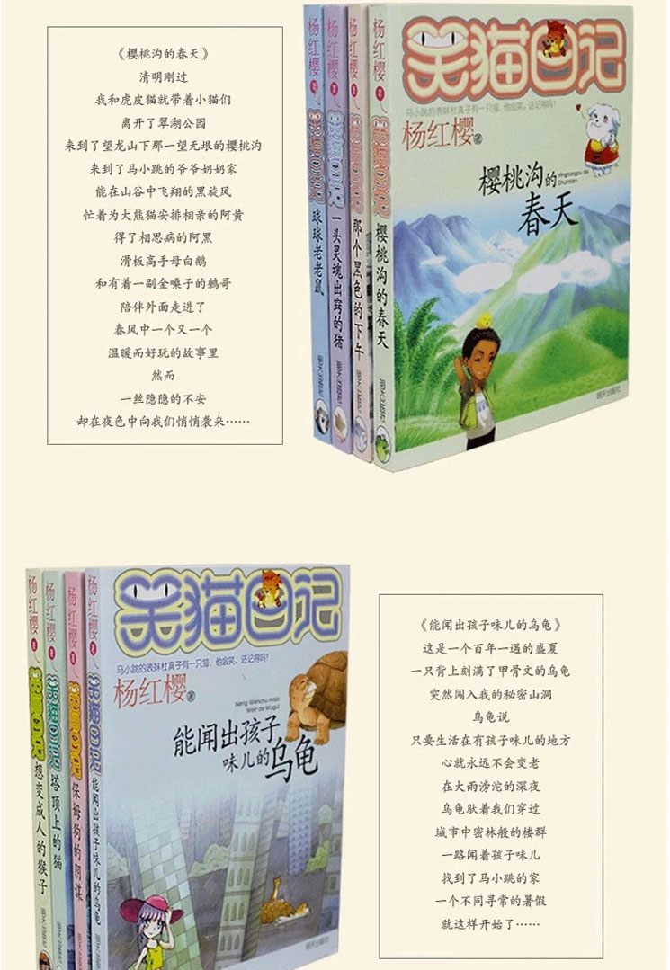 猫和老鼠之会飞的巫婆视频