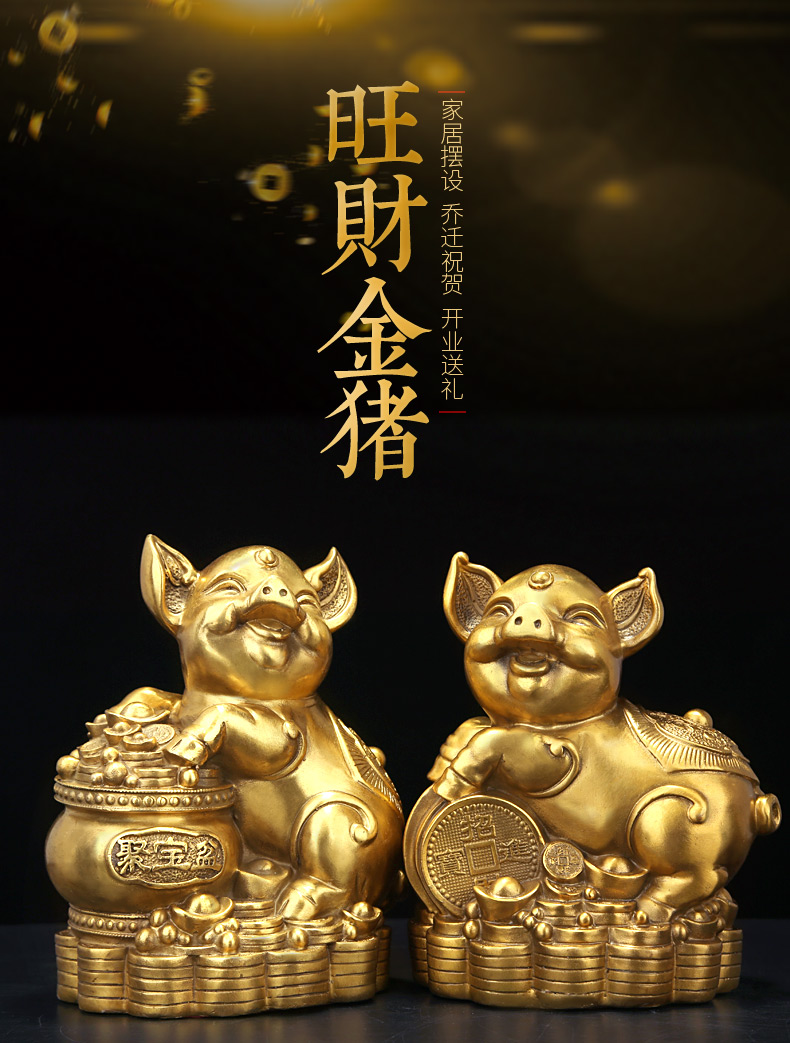 品牌: 福光普照(fuguangpuzhao) 商品名称:纯铜猪摆件招财金猪生肖