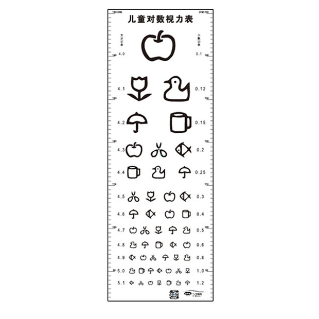 挂图近用儿童测眼测视力表家用测试眼睛视力图检测表标准对数宝宝