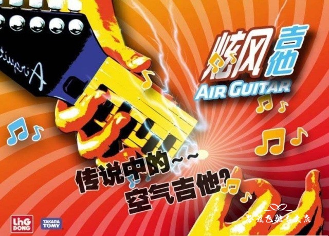 琴兹(qin ci) air guitar 红外线空气吉他/电吉他/炫风吉他儿童吉他