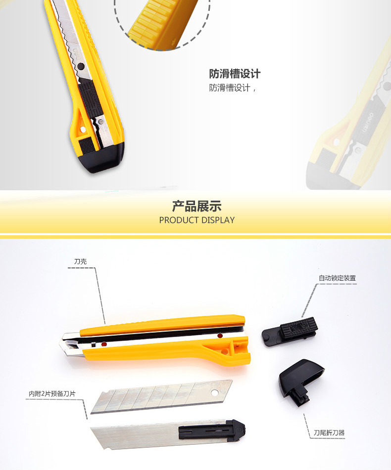 大号美工刀金属刀片美工刀小号裁纸刀壁纸刀大码刀架介工具刀 2086 3