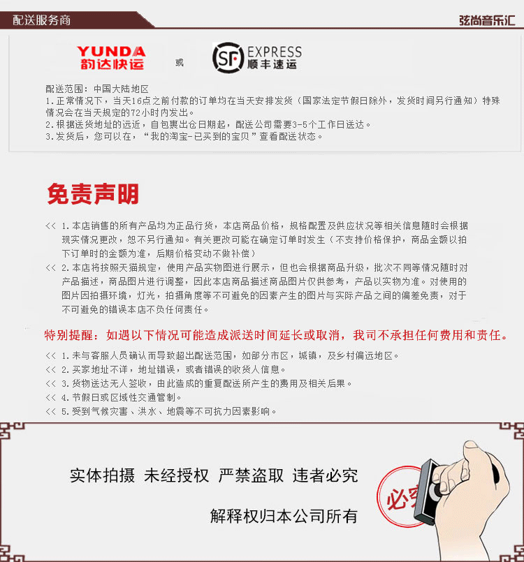 九儿小提琴曲谱指法
