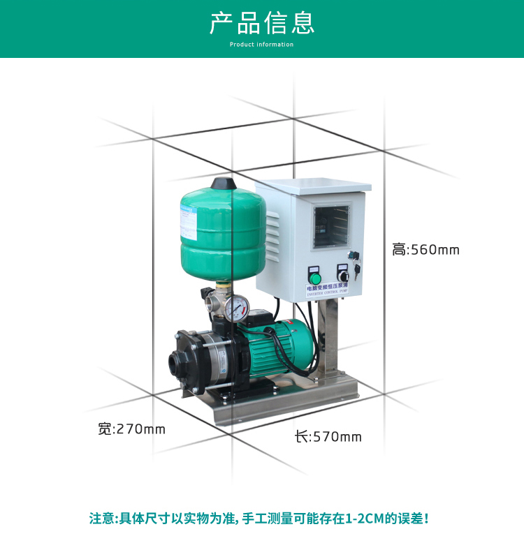 德国威乐变频泵mhil803/804全自动变频泵家用别墅自来水静音增压泵