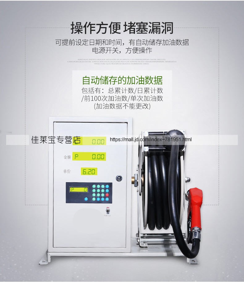 车载加油机小型大流量12v24v220v自动防爆汽油抽油加油设备柴油机 95