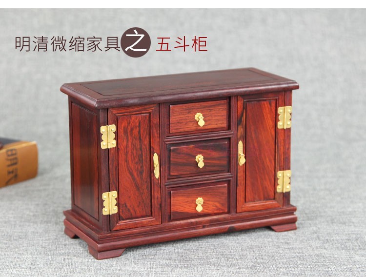 质工艺品摆件微型家具高低柜明清微缩小家具仿古模型柜子橱 微型
