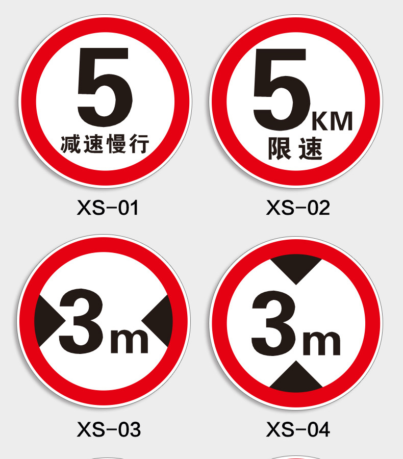 交通限速标志牌限速5公里标牌减速慢行警示牌限速牌铝板反光路牌限速