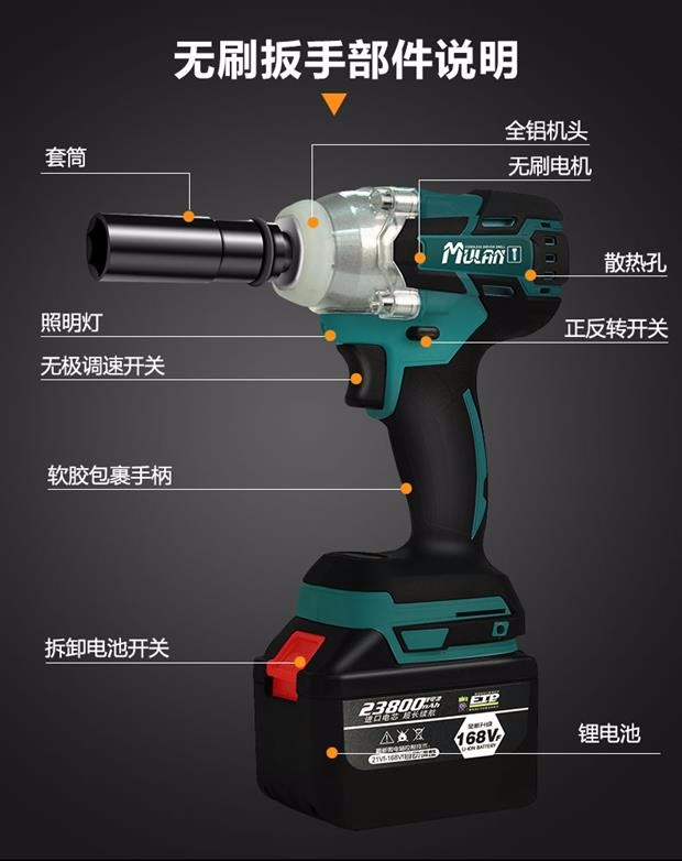 电动电动套筒扳手冲击钻充电式大功率电锤定扭扳手风炮锂电池 p11