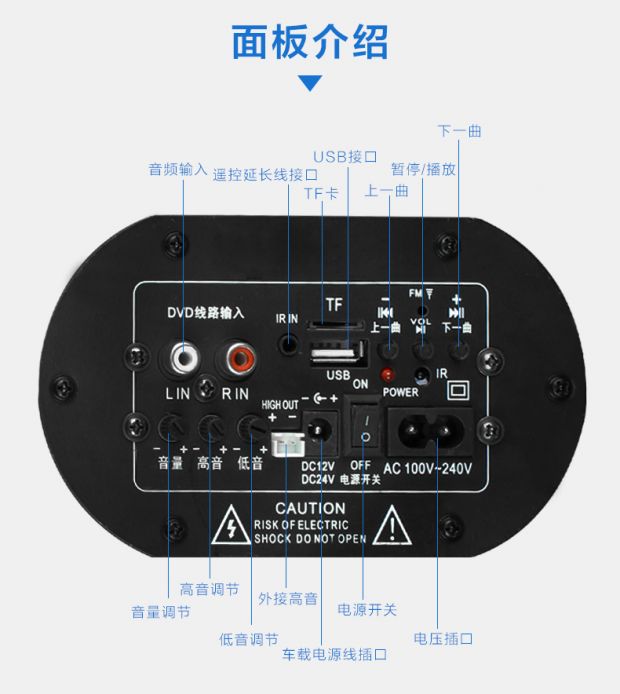 韩国现代车载音响汽车低音炮 三用12v/24v/220v有源音箱usb插卡 y-803