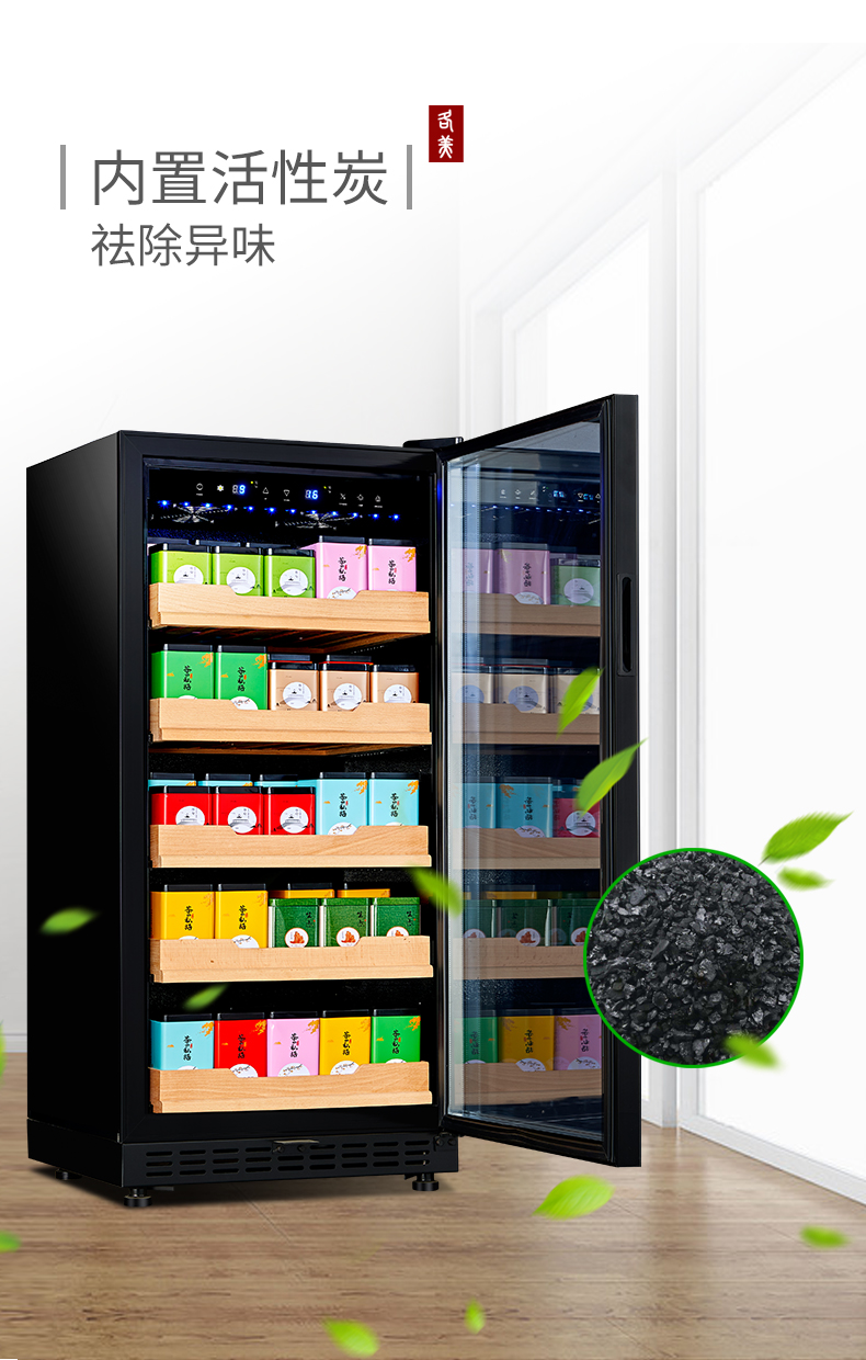 各美lx208茶叶柜冷藏柜家恒温恒湿商用立式冷柜压缩机
