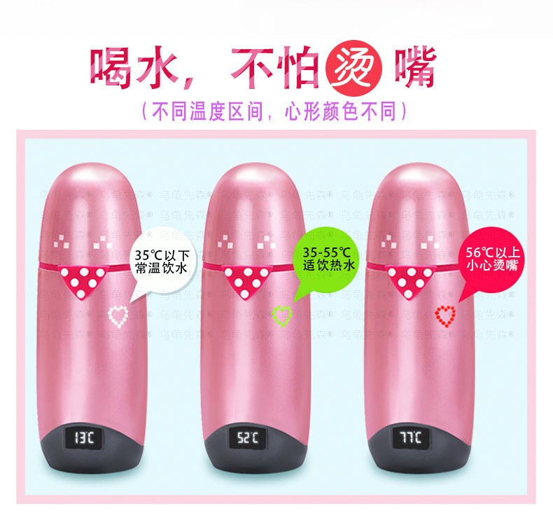 智能提醒喝水杯 暖心礼物感温杯魔术扣杯子led