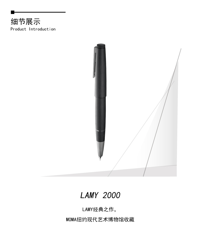 lamy 凌美 2000系列f尖黑色活塞吸墨墨水笔 钢笔