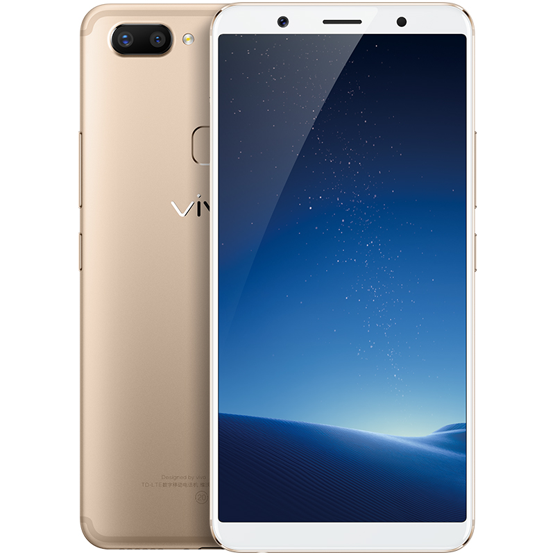 【秒杀专用】vivo x20 全面屏手机 全网通 4gb 64gb 金色 移动联通