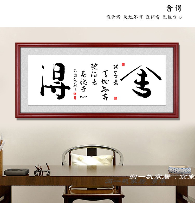 尚泽阁两个字书法字画饭店斋堂墙壁挂画禅意装饰画匾带框沐足养生馆