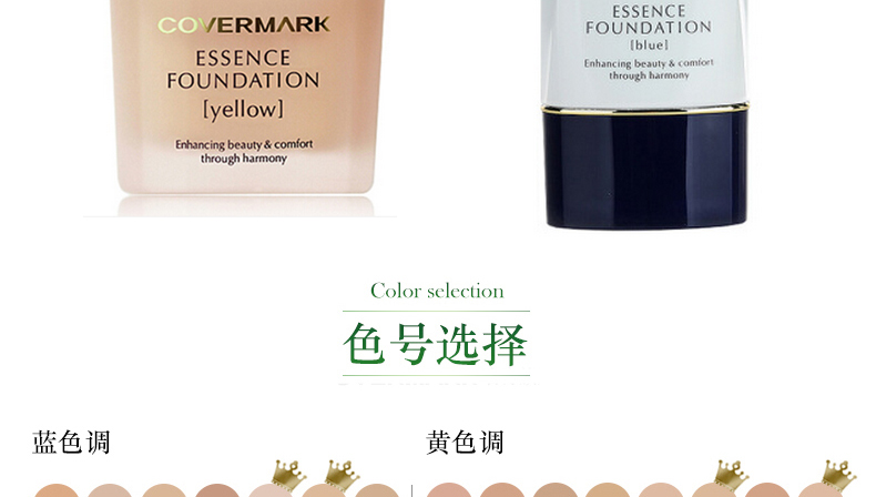 傲丽（Covermark）【原装进口 保税仓直发】日本傲丽粉底液中草药粉底霜持久遮瑕膏 瓶装BO00#30g 适合偏白偏红肌肤