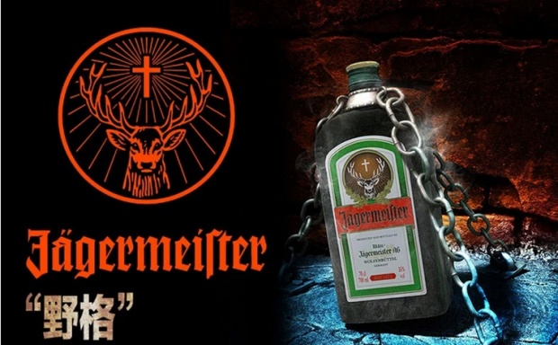 德国洋酒jagermeister 野格圣鹿 力娇酒 35度 送吞杯2