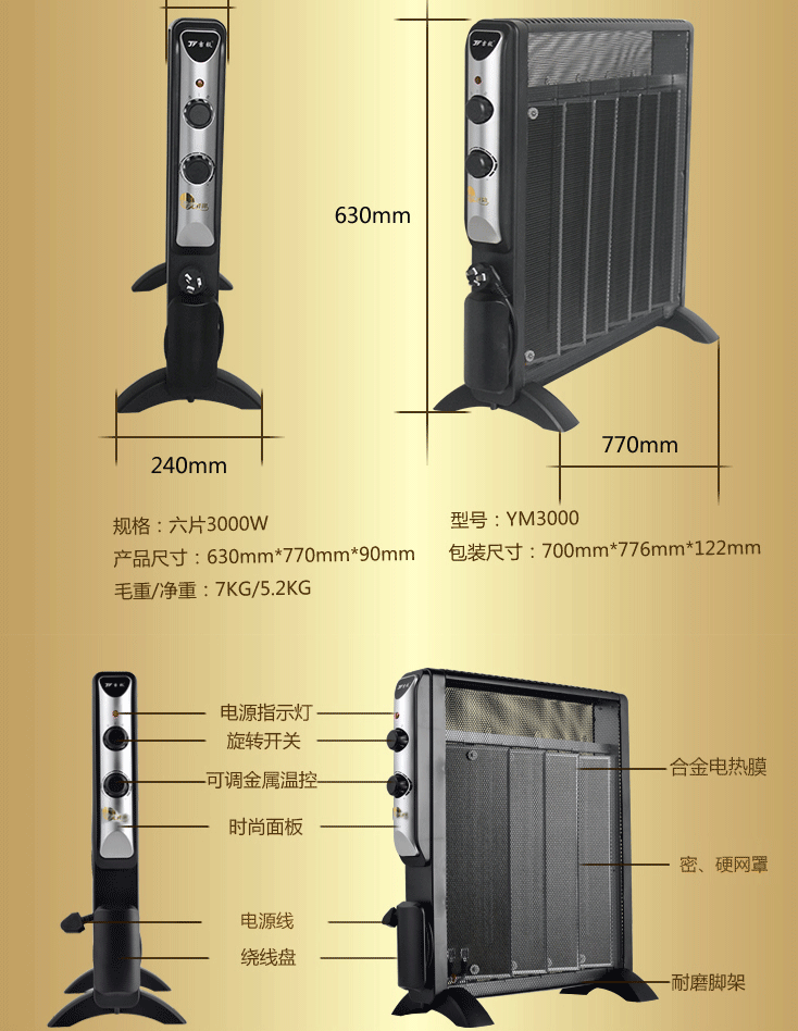 家用对流取暖器节能两用暖风机 迷你踢脚线电暖气电暖