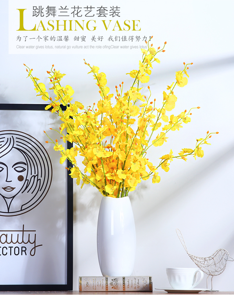 跳舞兰仿真花束塑料插花假花套装室内装饰花干花摆设客厅摆件花艺