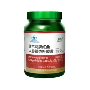 Jianerma Red Yeast Ginseng Ginkgo Leaf Capsules Phytostatin Regulating Blood Lipid Adult 0.3g*40 Capsules [Basic Pack of Blood Lipid Regulating] 2 Bottles of 80 Capsules