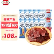 Hormel Hormel beef jerky lightly enjoy thin sliced ​​beef jerky deli meat jerky casual snacks office snacks net red snacks a touch of salty fragrance 35g*10