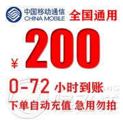 [Unicom slow charging 100] China Unicom slow charging 100 [account within 0-72 hours] 100 yuan