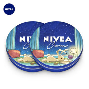 Nivea NIVEA Blue Can Moisturizing Cream Double Set 30ml*2 Lotion Face Cream Plain Cream Imported from Germany Blue Can Skin Care Cosmetics