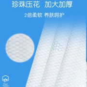 Xianlisi [good things] Xianlisi disposable face towel non-woven fabric cleansing tissue thickened beauty pearl pattern face towel 3 rolls [120 pieces] + 1 waterproof bag