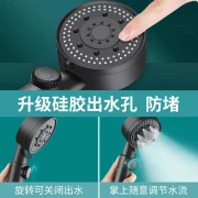 Bathmans five-speed water outlet shower shower nozzle supercharged large water output bathroom household bath shower rain shower flower drying head a pack