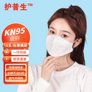 Hupusheng fish mouth mask willow leaf mask 3d three-dimensional kn95 mask 100 pieces 10 pieces*10 packs