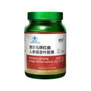 Jianerma Red Yeast Ginseng Ginkgo Capsules Phytostatin Regulating Blood Lipid Adult 0.3g*40 Capsules [Basic Pack of Blood Lipid Regulating] 2 Bottles of 80 Capsules