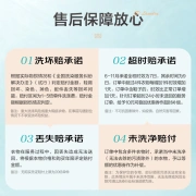 Jingdong Laundry Service: 4 pieces of clothes can be washed for free, and 1-time door-to-door pick-up and delivery worth 2,000 yuan is not limited to the type of clothes in the four seasons